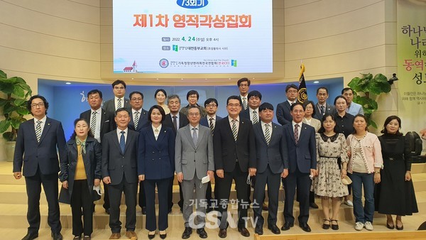 ▲ 제73회기 전국CE(회장 차충환 장로)의 제1차 영적 각성집회후 임원들이 기념촬영을 했다.