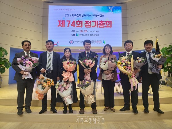 제 74회기를 섬길 회장 김재규 집사와 부회장들