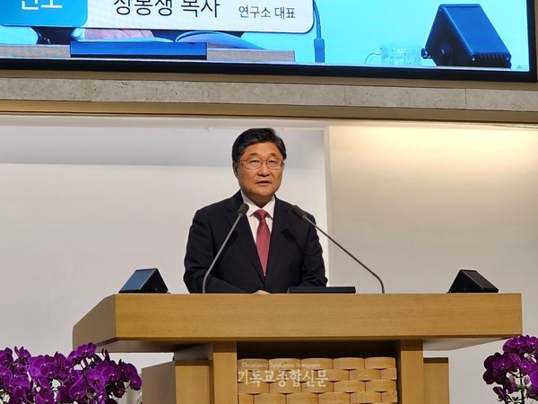 ▲ 예배를 인도하는 장봉생 목사