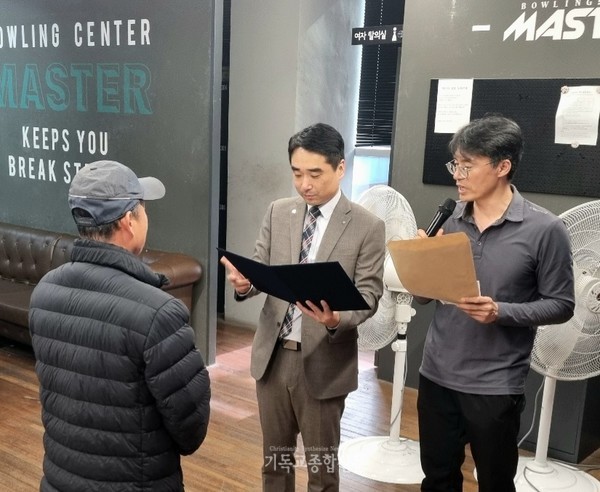 회장 윤태현 집사가(사진 가운데) 수상자에게 상장을 수여하고 있다.