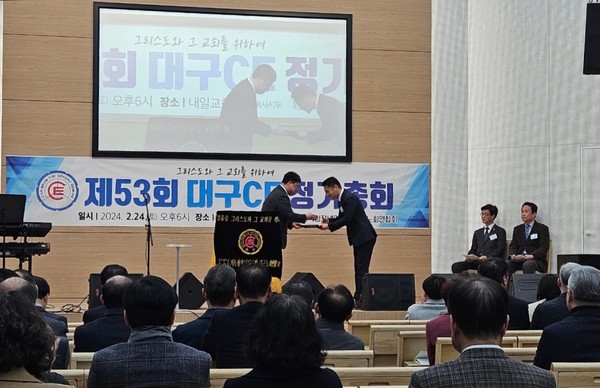 전국CE회장 허동 장로(왼쪽)가 CE강령 3대결의를 전달.