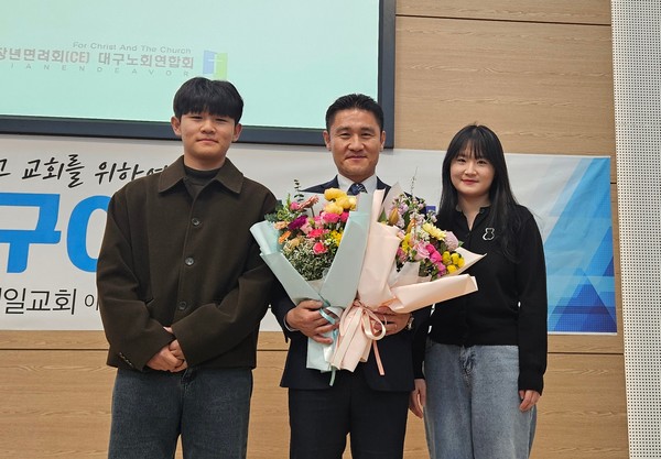 대구CE 53회기 신임회장 김주태 집사(가운데)