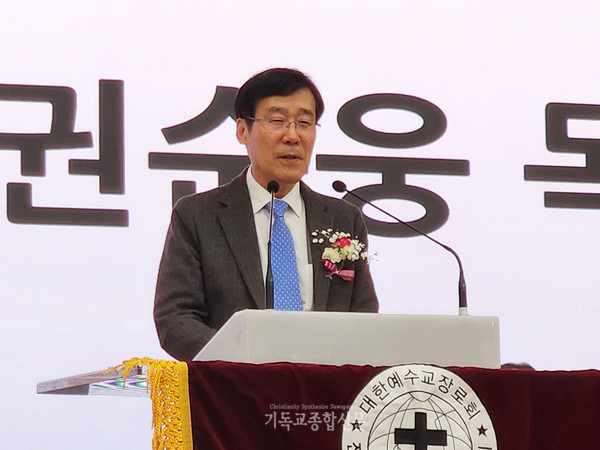 직전 총회장 권순웅 목사