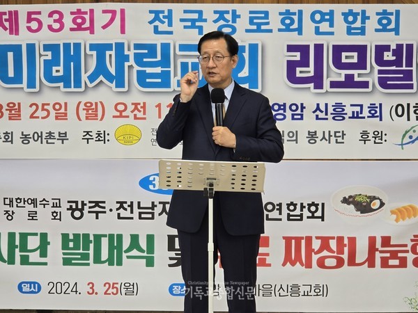 말씀을 전하는 총회농어촌부 부장 김용대 목사