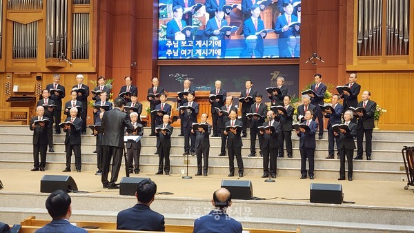 대전CE 성가합창제