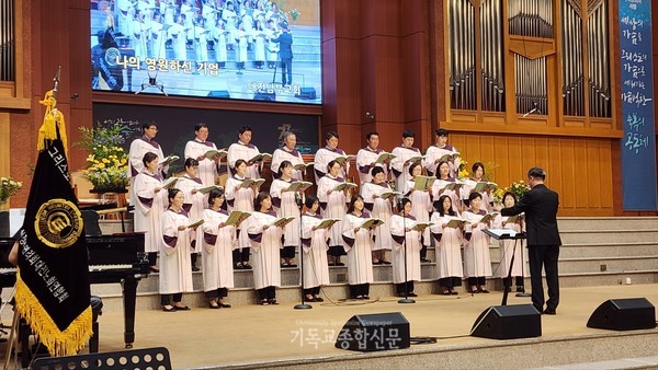 대전CE 성가합창제