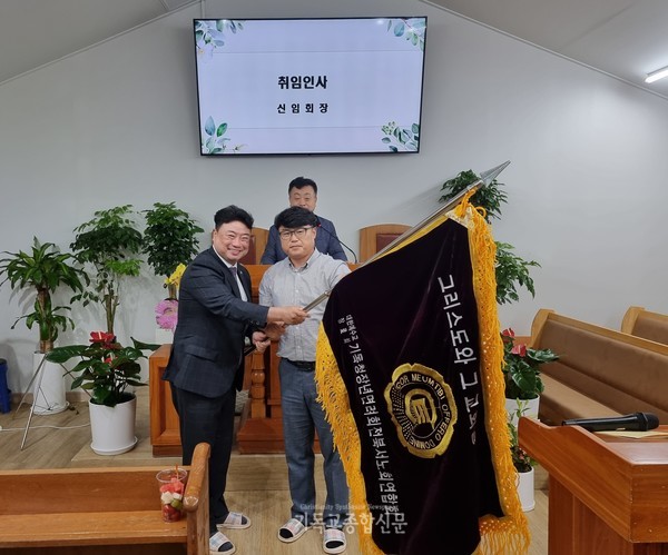 전국CE회장 허동 장로(좌)와 전북서CE회장(우) 임기배 집사가 CE기를 흔들고 있다.