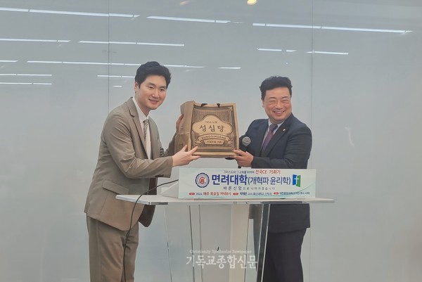 회장 허 동 장로(우)가 박재은 교수에게 감사의 뜻을 전하고 있다.