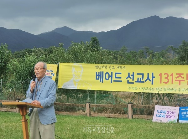 전재규 장로(대신대 명예총장)가 순례길에 대해 설명하고 있다.