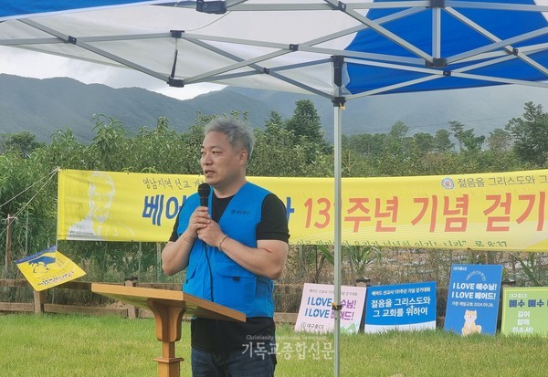 인사하는 대구중CE회장 정성혁 집사