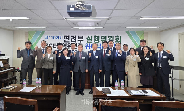 전국 CE 중앙위원회 중앙위원회 임원들이 총회장과 면려부장의 지도를 받아 부흥하기를 다집하고 있다.