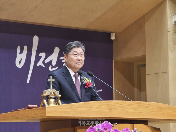 총회장 장봉생 목사가 "너, 내 일하다가 왔구나"라는 장로가 되기를 바란다는 말씀을 전하고 있다.