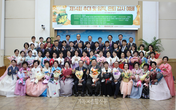 임직자들이 한 자리에 함께 했다.