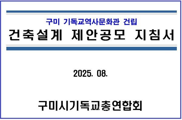 조달청(나라장터)에 탑재되어 있는 관련 문건 표지