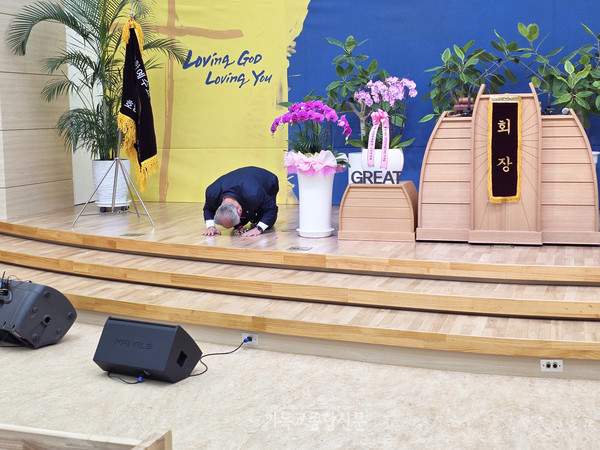 신임회장 조형국 장로가 회원들에게 큰 절로 인사하며 잘 섬기길 다짐하고 있다. 