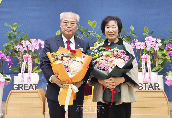 신임회장 조형국 장로는 평생을 함께한 아내 정여옥 권사를 향한 사랑을 잊지 않았다. 