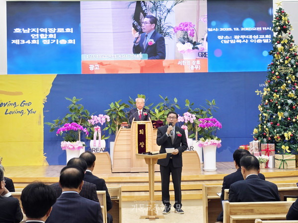 총무 최규상 장로의 광고