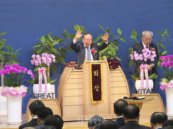 민남기 목사의 축도