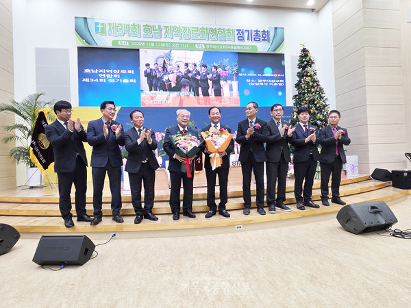 신구임원교체를 하면서 이임회장과 신임회장을 박수로 격려하고 있는 실무임원들