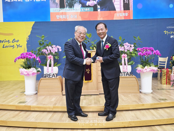 정종기 장로를 명예회장으로 추대하며 선물을 전달하고 있는 조형국 장로