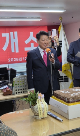 인사말하는 ‘장풍2030’ 장일 중앙회장.